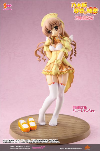 乃木坂春香的秘密 乃木坂春香 Lemon Ver. 