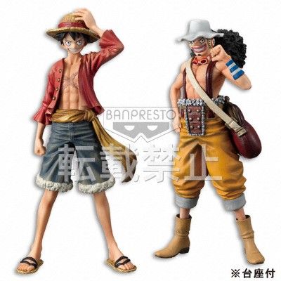 航海王 DX手办-伟大航男-vol.10 蒙奇･D･路飞