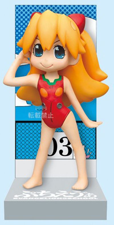 ぷちえゔぁ〜EVANGELION@SCHOOL〜 明日香 