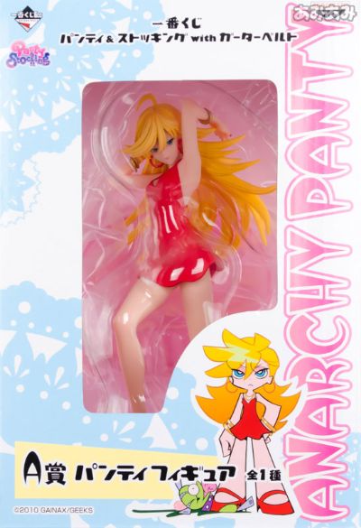 一番赏 Panty＆ストッキングwithGarterbelt Panty・アナーキー 