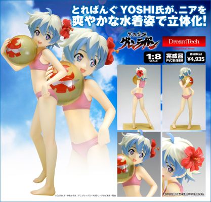 ドリームテック 天元突破グレンラガン ニア・テッペリン 泳装ver. 