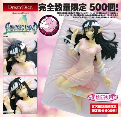 DreamTech 光明之风 塞克帝・艾因 S.O.F.T type:p ver. 