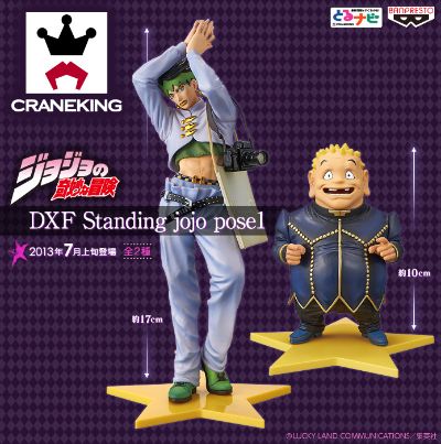  Vol. 1 ダイヤモンドは砕けない&JoJo的奇妙冒险 岸辺露伴 