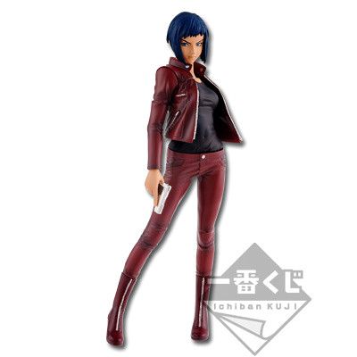 一番赏 攻壳机动队 ARISE 草薙素子