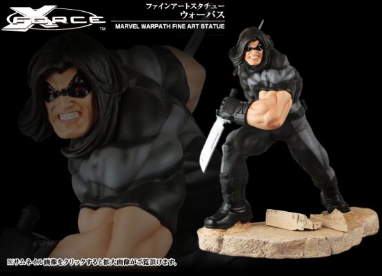 寿屋艺术雕像系列 X-Force ウォーパス 