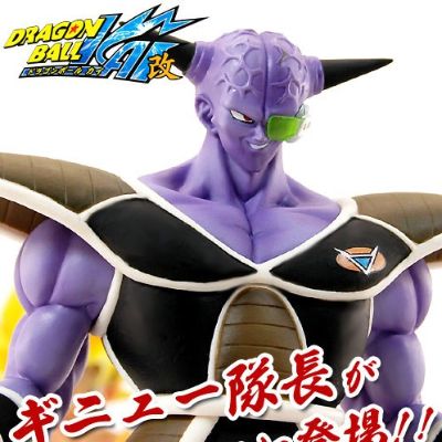 High Quality DX 龙珠改 基妞队长 #3