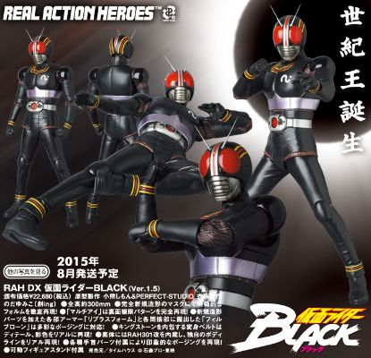 REAL ACTION HEROES #699 假面骑士BLACK 假面骑士BLACK Ver.1.5