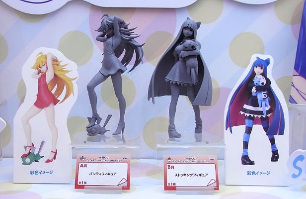 一番赏 パンティ＆StockingwithGarterbelt Stocking・アナーキー 