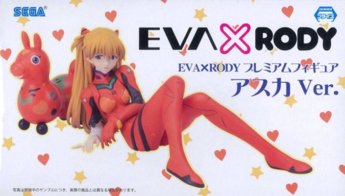 EVA新剧场版 ハウス&明日香 