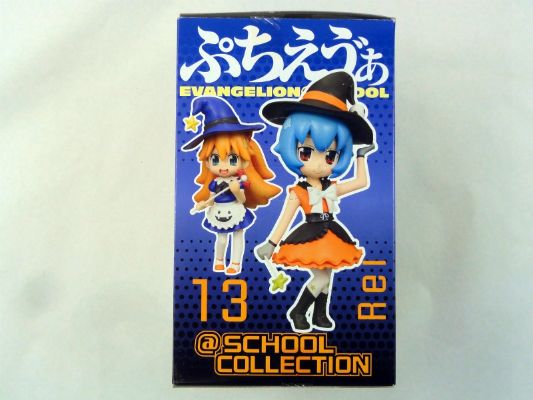 ぷちえゔぁ〜EVANGELION@SCHOOL〜 绫波丽 Witch ver. 