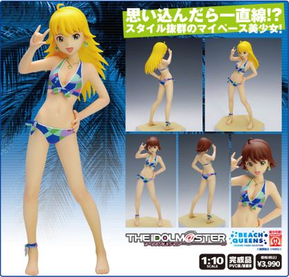 ビーチクイーンズ アイドルマスター 星井美希 泳装ver. 