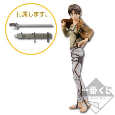 一番赏 进击的巨人 艾伦·耶格尔