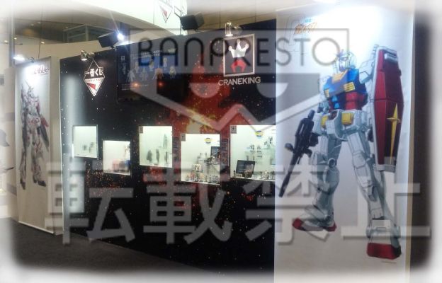 一番赏 高达 逆袭のシャア 阿姆罗・雷&RX-93 ν 高达 