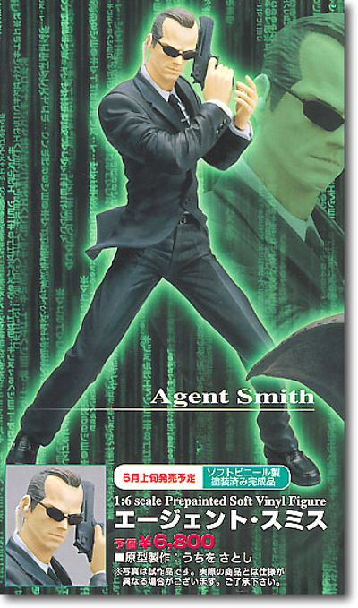 ARTFX Statue マトリックス リローDead エージェント・スミス 