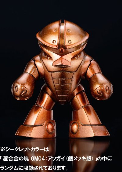 超合金の块 GM-05：龟霸『高达』