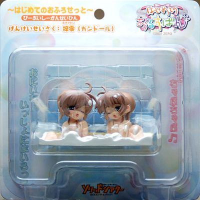 はじめてのおるすばん 観月 さおり&观月诗织 The First Bath Set 1