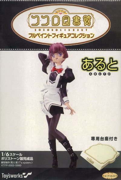 COCOLO図书馆 爱洛朵 