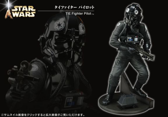 ARTFX Statue 星球大战 TIE Fighter Pilot Episode 4 Ver. 