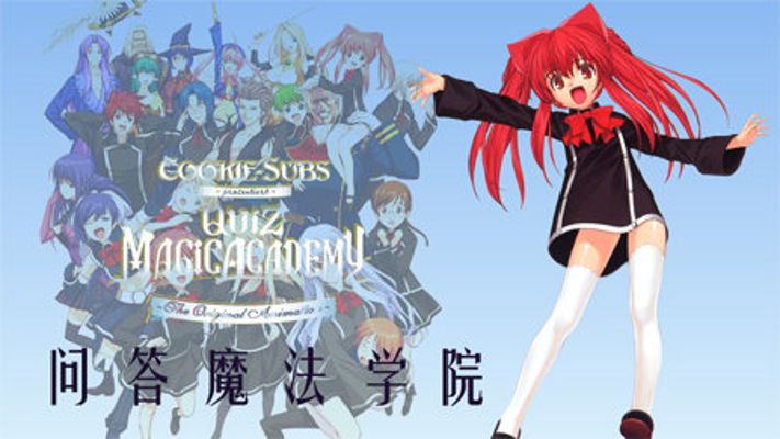 问答魔法学院  手办系列3 vol.2  アロエ 泳装