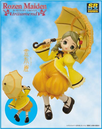 蔷薇少女 梦之终结  金丝雀