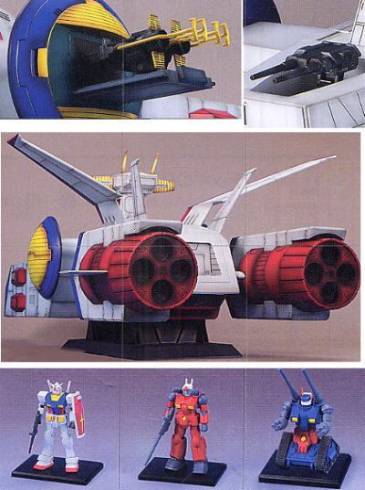 高达コレクション 机动戦士高达 RX-77-2钢加农