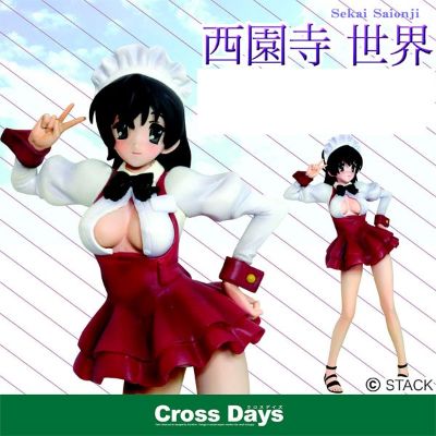 Cross Days 西园寺世界 Waitress Ver.
