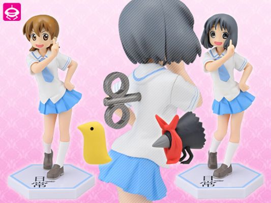 Extra Figure 日常 相生祐子 