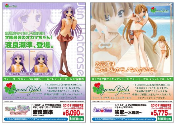 Happiness！×Happiness！Relax SPECIAL BOX 渡良濑准渡良瀬準