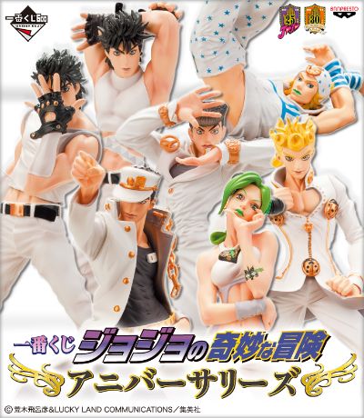 一番赏 ダイヤモンドは砕けない&JoJo的奇妙冒险 东方仗助 Anniversary Ver. 