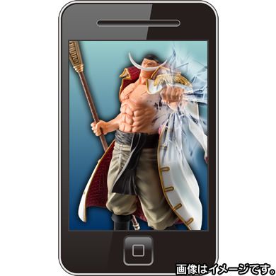 Hybrid Grade 航海王 爱德华・纽杰特