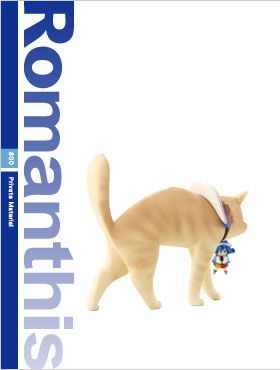 Mine bluE #00 Private Material Romanthis Ver. 