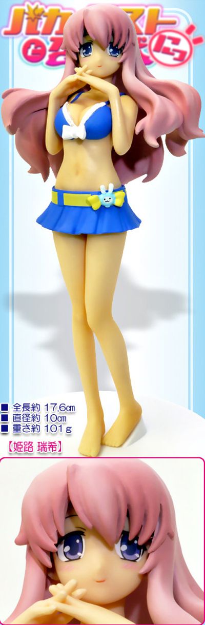 プレミアムプライズ 笨蛋测试召唤兽 にっ！ 姫路瑞希 Mizugi ver. 