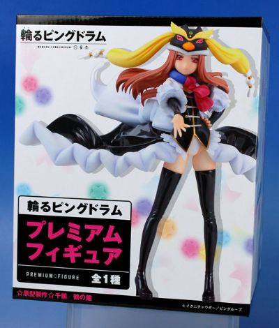 PM 手办 轮るピングドラム 水晶公主 