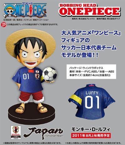 ボビンヘッド 海贼王 モンキー･D･ルフィ Japan National Football Team Ver. 