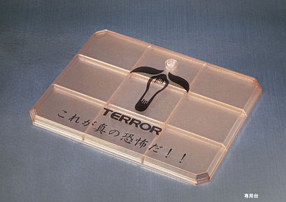 FiguartsZERO 恐惧掺杂体