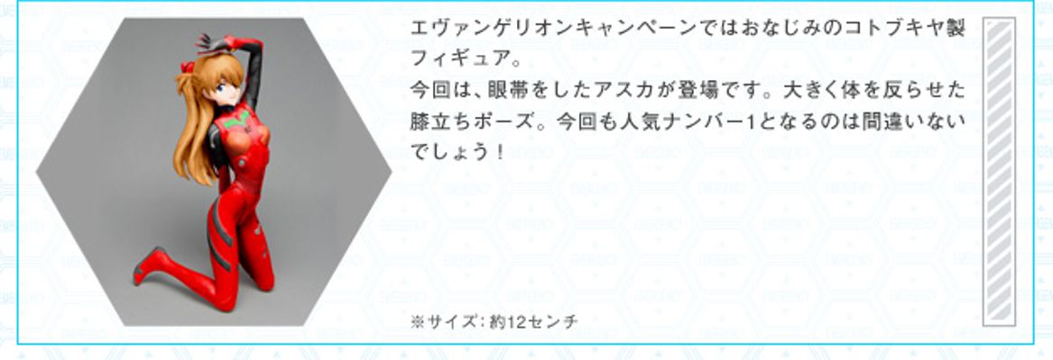 新世纪福音战士 惣流·明日香·兰格雷