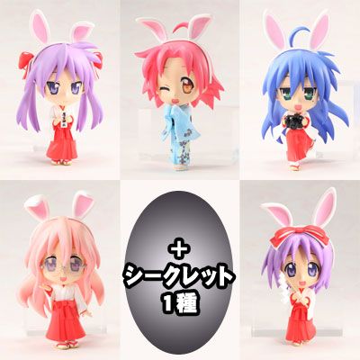 一番赏 幸运星～幸运大奖赛～ H奖  Q角色 幸运星