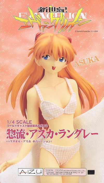 EVA 明日香 バスタオル 水着Ver．