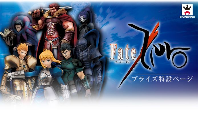 DXF 手办  Fate/Zero 刺客