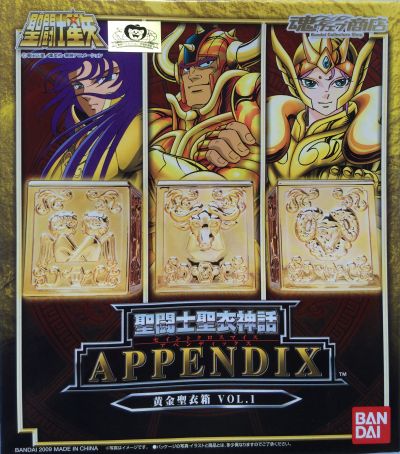 Pandora Boxes Vol. 1