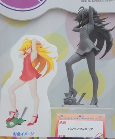 一番赏 吊带袜天使  A赏 Panty