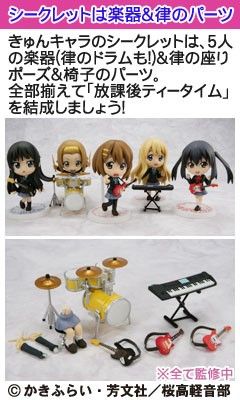 一番赏 轻音少女！ 琴吹䌷 