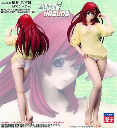 拜托了老师  风间瑞穗 Hair Down 