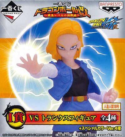 一番赏 龙珠改 人造人间18号 