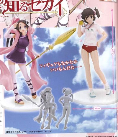 Extra Figure 只有神知道的世界 艾利由西亚・D・鲁德・伊玛 