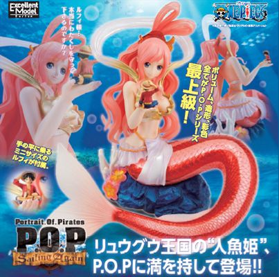 ExcellentModel 海贼王 モンキー･D･ルフィ&白星 