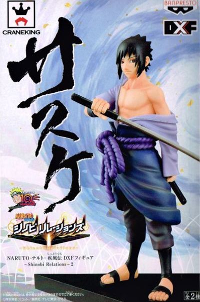 DXF 手办 NARUTO -火影忍者- 疾风伝 うちはサスケ 