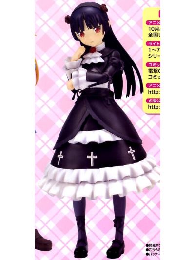 Extra Figure  我的妹妹不可能那么可爱第二季 五更瑠璃