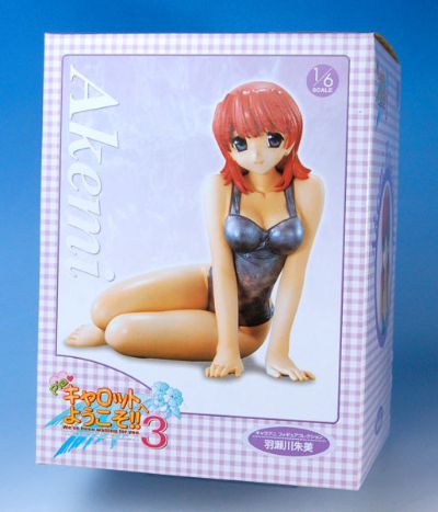 Pia♥キャロットへ阳子そ!!3 羽瀬川朱美 