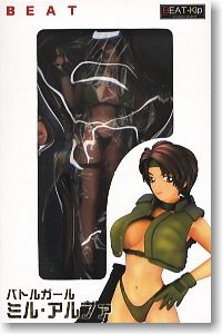 バトルガール ミル・アルファ